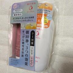 純白専科　薬用美容液・美容水