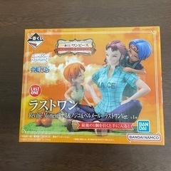 ワンピース　一番くじ　エモーショナルストーリーズ2  まとめ売り