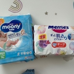 Moony＆メリーズ 新生児用 おむつ