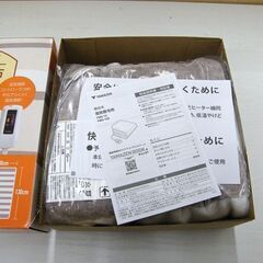 再入荷 新品 未使用 山善 電気敷毛布 YMS-100 電気毛布 ホットブランケット YAMAZEN 毛布 札幌 厚別店の画像