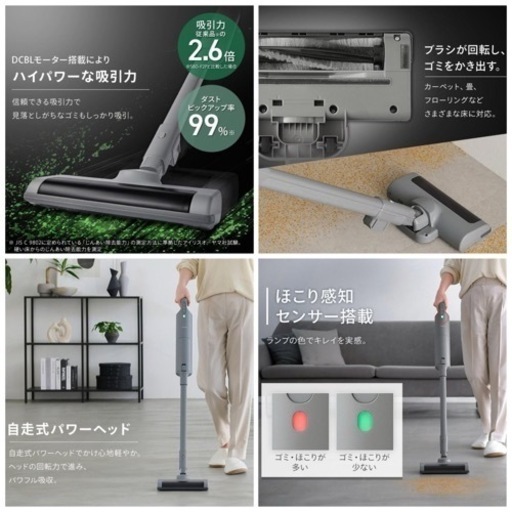 値下げ中 SBD-T1P-H アイリスオーヤマ　充電式スティッククリーナー