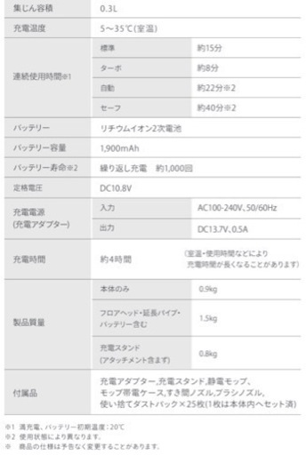 値下げ中 SBD-T1P-H アイリスオーヤマ　充電式スティッククリーナー