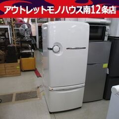 ナショナル 冷蔵庫 NRの中古が安い！激安で譲ります・無料であげます(7ページ目)｜ジモティー