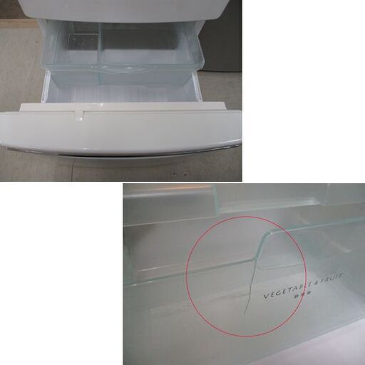 WiLL FRIDGE ナショナル 2ドア 冷蔵庫 260L 2002年製 NR-B26B1-W レトロ 200Lクラス National ホワイト 白 札幌市 中央区 南12条