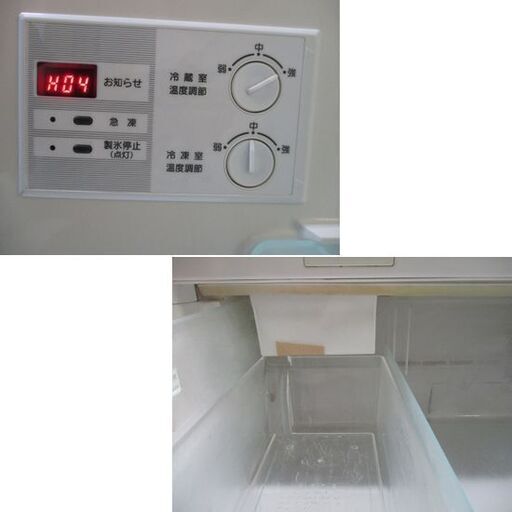 WiLL FRIDGE ナショナル 2ドア 冷蔵庫 260L 2002年製 NR-B26B1-W レトロ 200Lクラス National ホワイト 白 札幌市 中央区 南12条