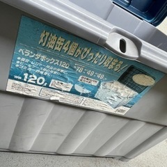 収納ボックスの画像