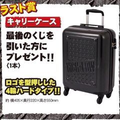 未使用品！HiGH＆LOW ラスト賞 キャリーケースの画像