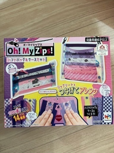 おもちゃ 新品未開封