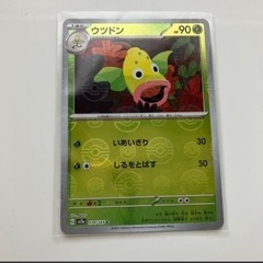 ポケモンカードの画像