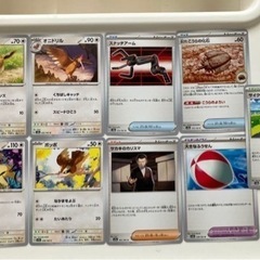 ポケモンカードの画像