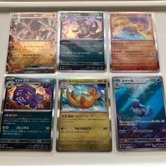 ポケモンカードの画像