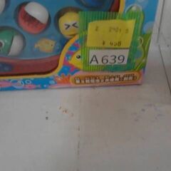 尾上萬 魚釣りゲーム 電動 パクっとさかなつり DX　A639の画像