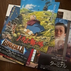 ハウルの動く城　の画像