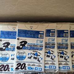 決まりました。ごみ袋　２０リットル　１３袋