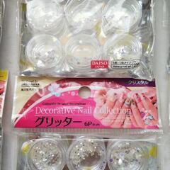ネイル用品✨  DAISO ダイソー  
フレークチップ 2つ
グリッター6Pセット未開封5つ
グリッター開封6Pの画像