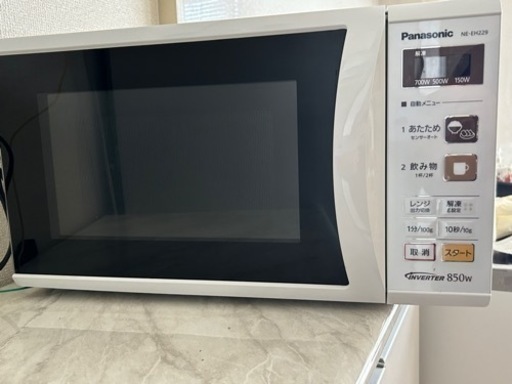 パナソニック電子レンジ　1500円