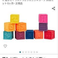 値下がりした！B. toys ソフトブロック 26個セットの画像