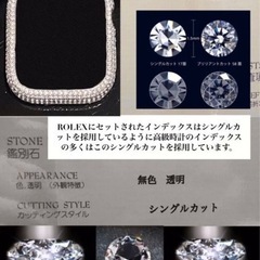 クリスタルクリア⭐︎AppleWatchカバー 保護 高級glass ケース メッキ　キラキラ　アップルウォッチ メンズ レディース44mmの画像