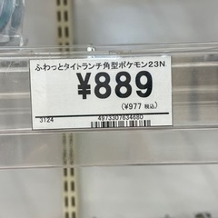 ポケモン　お弁当箱　新品未使用の画像