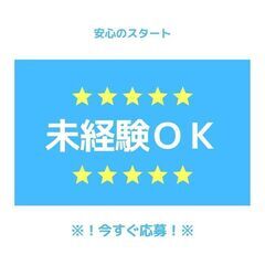 転職組・未経験も積極的に採用☆回収ドライバー！日勤帯で稼げる♪男女問わず、50代スタッフも活躍中★【nk】A13K0435-3(3)の画像