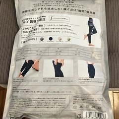 ベルミス　パジャマレギンスの画像