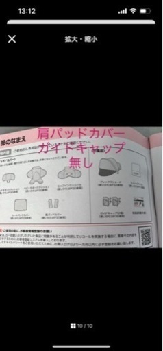 [お話中] アップリカ　クルリラプレミアム　
