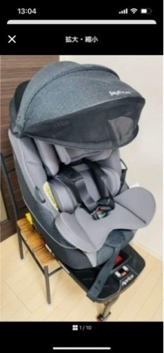 [お話中] アップリカ　クルリラプレミアム