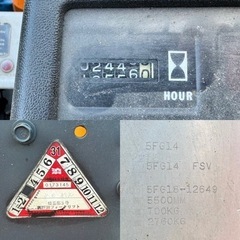 ◆動作OK! トヨタ フォークリフト 5FG14 3段マスト 最大揚高5.5M 油圧シリンダー滲み シート ダメージ などありの為現状優先 格安！の画像