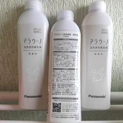 パナソニック トイレ アラウーノ 泡洗浄 専用洗剤3本セットの画像