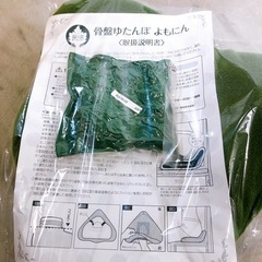 【売約済】福々園 骨盤湯たんぽ よもにん よもぎ  デスクワーク の画像