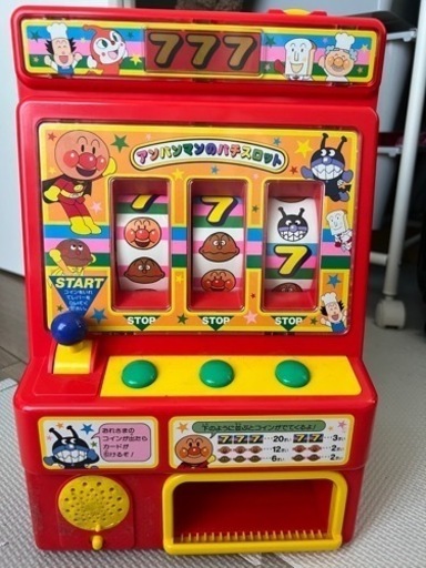 アンパンマン　パチスロ　廃盤　スロット　パチンコ　おもちゃ