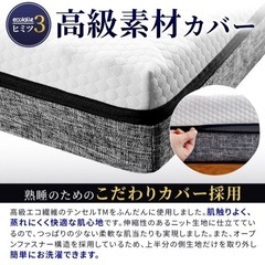 【値下げ】厚さ14cmダブル✳︎使用1年未満の美品です！の画像