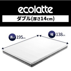【値下げ】厚さ14cmダブル✳︎使用1年未満の美品です！の画像