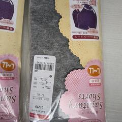 産褥ショーツ　マタニティナプキンの画像