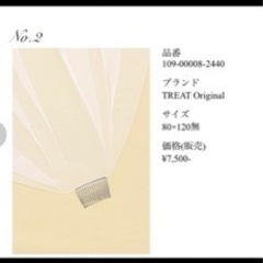 ウエディングベールの画像