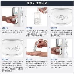【新品アタッチメント付き】ABELUNA　ハイドラフェイシャル　アクアピーリングの画像