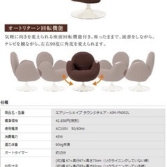 エアリーシェイプ AirlyShape AIM-FN002Lの画像