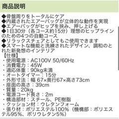 エアリーシェイプ AirlyShape AIM-FN002Lの画像