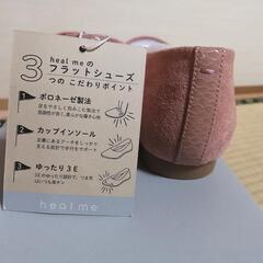 未使用☆23 センチ幅広ソフトバレエシューズの画像