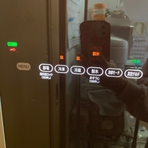 HITACHI2015年製冷蔵庫　