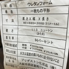 介護ベット