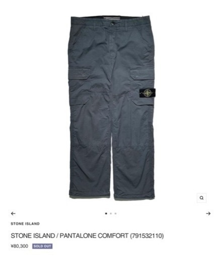 【新品未使用】ストーンアイランド　カーゴパンツ　サイズ33