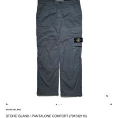 【新品未使用】ストーンアイランド　カーゴパンツ　サイズ33