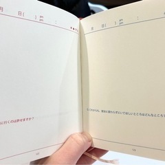 ♡Happy Love Diary♡交換日記の画像