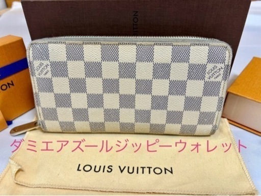 LOUIS VUITTON ダミエアズール　ジッピーウォレット