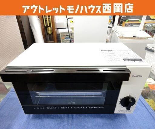 オーブントースター 山善 2020年製 DTB-103 ホワイト トースター ヤマゼン 西岡店