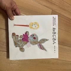 おさじさん 絵本 子供 赤ちゃん ご飯 松谷みよ子