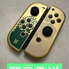 ニンテンドー　スイッチ　ジョイコン　ティアキン　カスタム