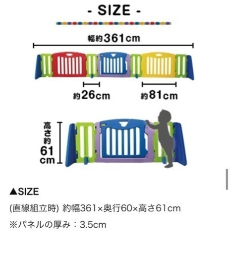 ※決定致しました※【キッズ・パーテーション】★置くだけ安心・自立型！新品購入よりコレ★