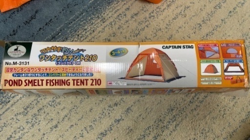 CAPTAIN STAG ワカサギ釣りワンタッチテント210